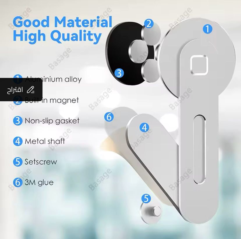 حامل جوال للابتوب