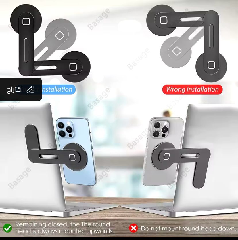 حامل جوال للابتوب