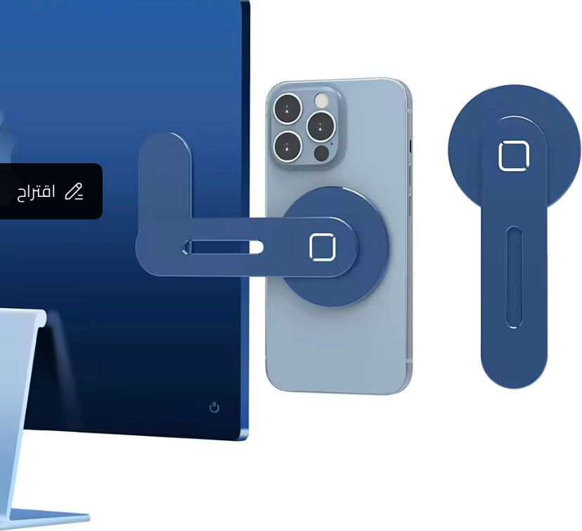 حامل جوال للابتوب