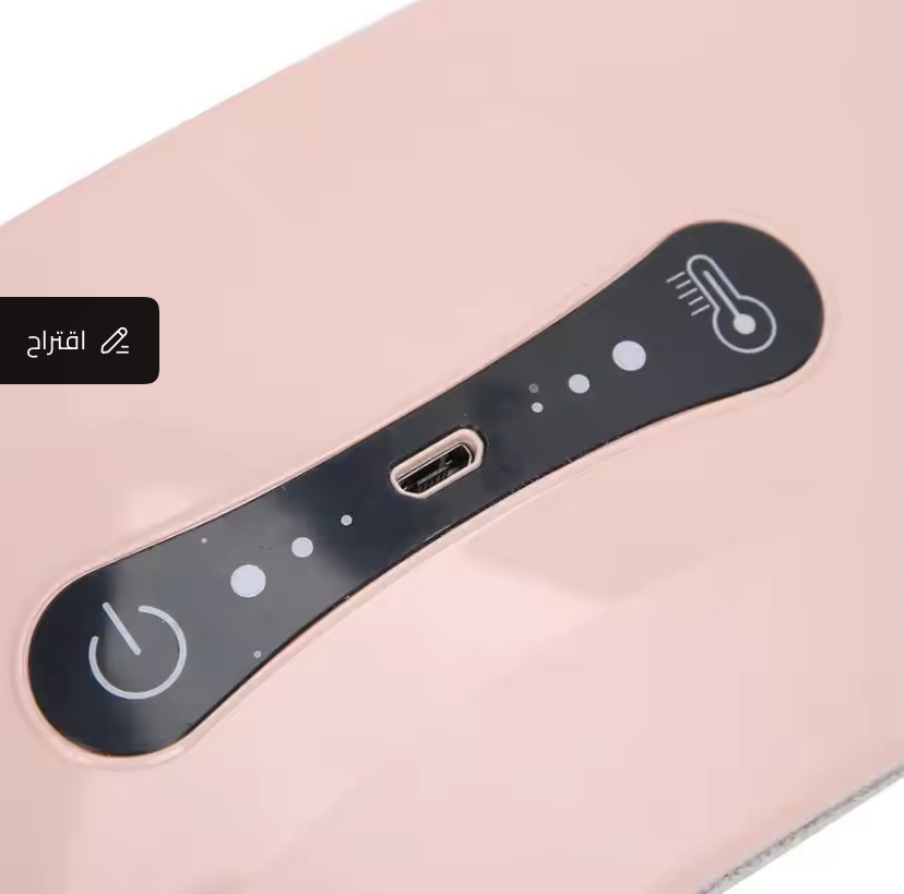 وسادة تسخين